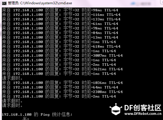 Edison WiFi连接问题解答 > 网络连接与程序传输_image_3.webp