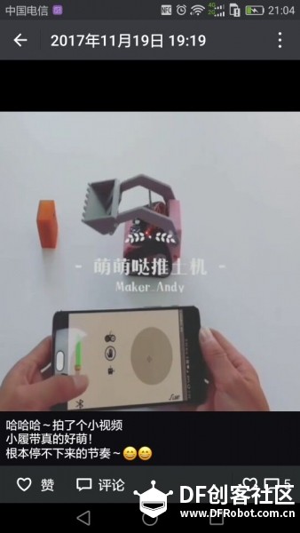 家长视角 · 未知创意项目求助_image_3.webp