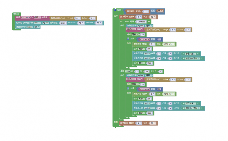 久坐提醒器 · Arduino项目_image_3.webp