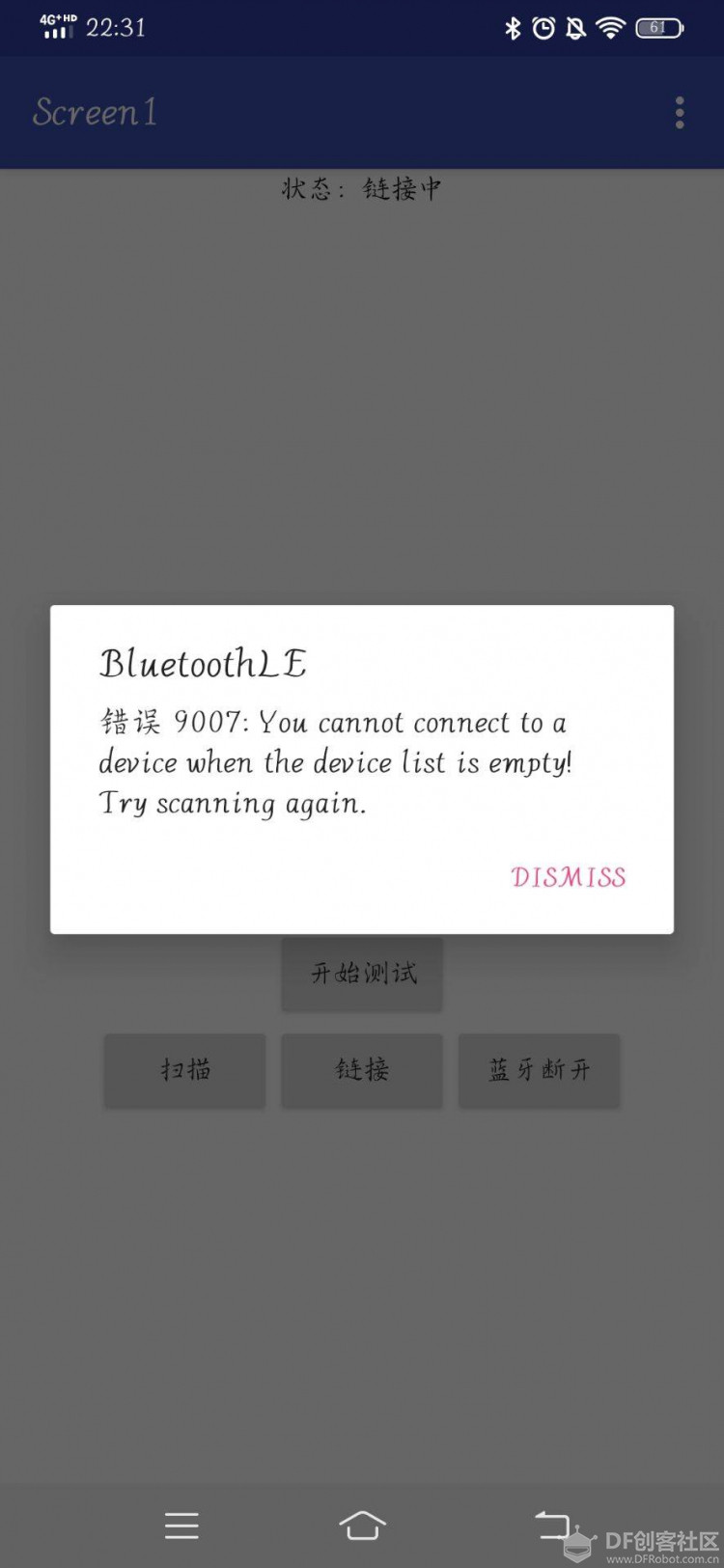 编程启蒙 · APP Inventor蓝牙连接问题及解决方法_image_3.webp
