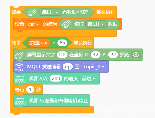 STEM教育 · MU摄像头图传工程车制作教程_image_6.webp