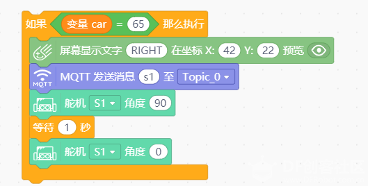 STEM教育 · MU摄像头图传工程车制作教程_image_9.webp