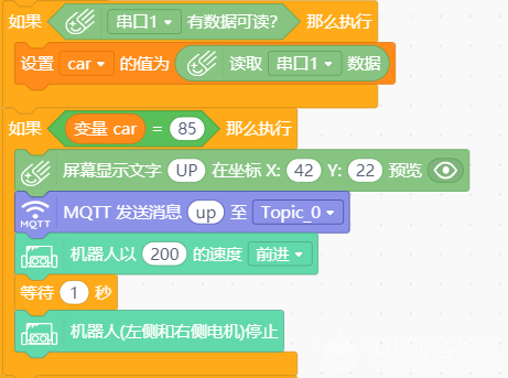 STEM教育 · MU摄像头图传工程车制作教程_image_12.webp