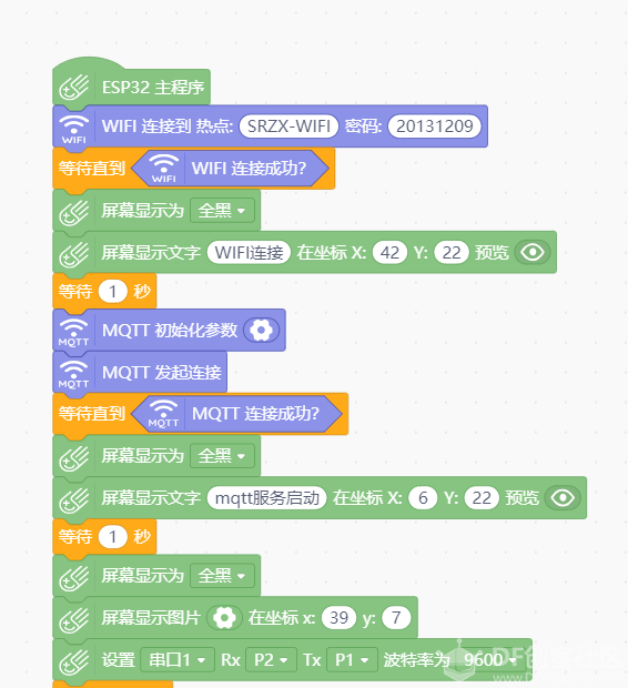 STEM教育 · MU摄像头图传工程车制作教程_image_3.webp
