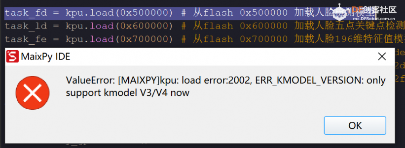 MaixPy Bit烧录模型报错解决 | DF创客社区_image_3.webp