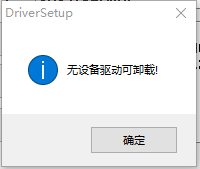 ESP32 报错问题解决指南 | DF创客社区_image_3.webp