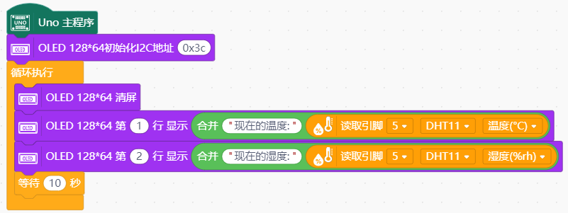 温湿度气象站 · 基于DHT11的Arduino项目_image_6.webp