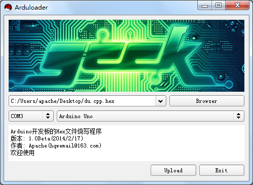 Arduino开发板HEX文件烧写工具 · Python实现_image_3.webp