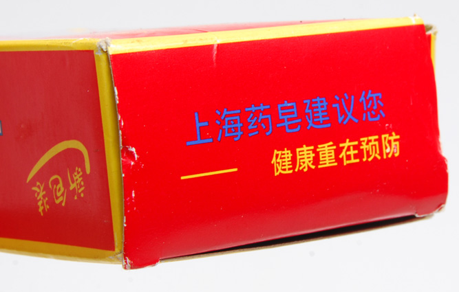 预防近视 · 距离传感器新玩法_image_3.webp