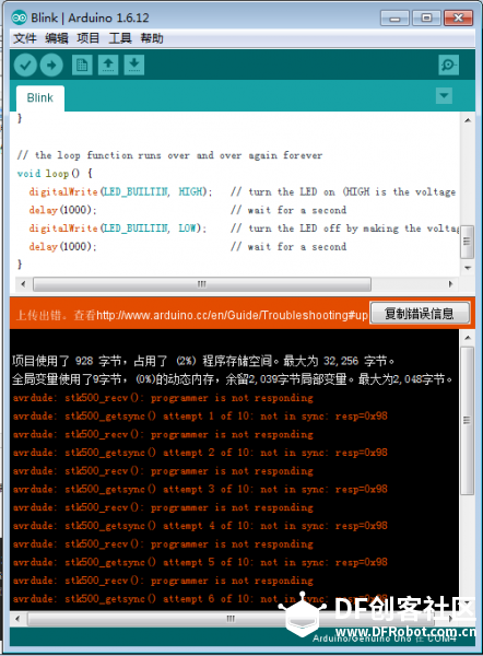 Bluno Nano主控板 无法上传程序 | DF创客社区_image_3.webp