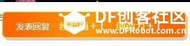 创造力未显示 · DFRobot社区答疑_image_9.webp