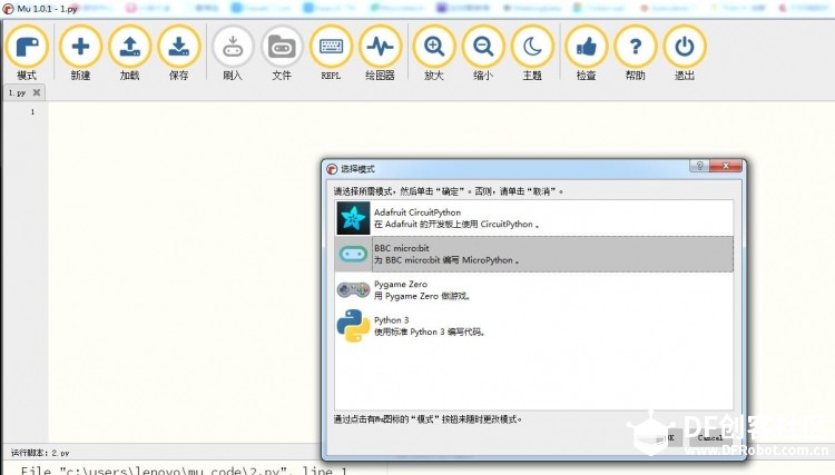 编程启蒙 · 发现Python隐藏的三个彩蛋_image_12.webp