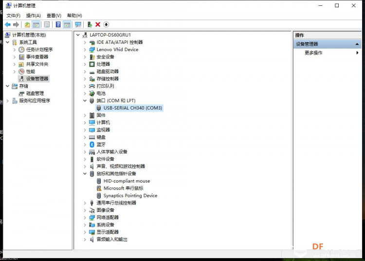 Arduino UNO端口识别问题 > 故障排查_image_3.webp
