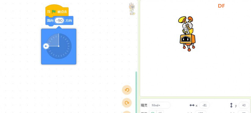 如何让角色向左面对？解决角色方向颠倒问题_image_3.webp