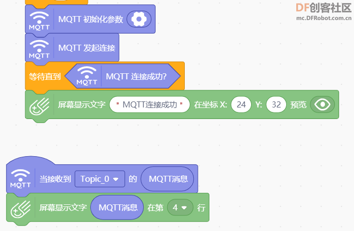 掌控板 · MQTT消息无法显示_image_3.webp