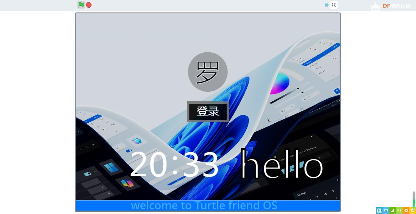 TF OS系统1.0正式版发布 - 功能增强与用户体验优化_image_9.webp