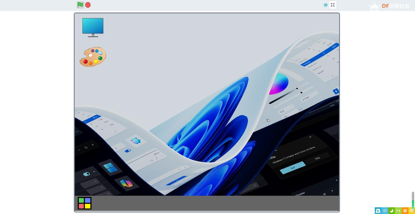 TF OS系统1.0正式版发布 - 功能增强与用户体验优化_image_6.webp