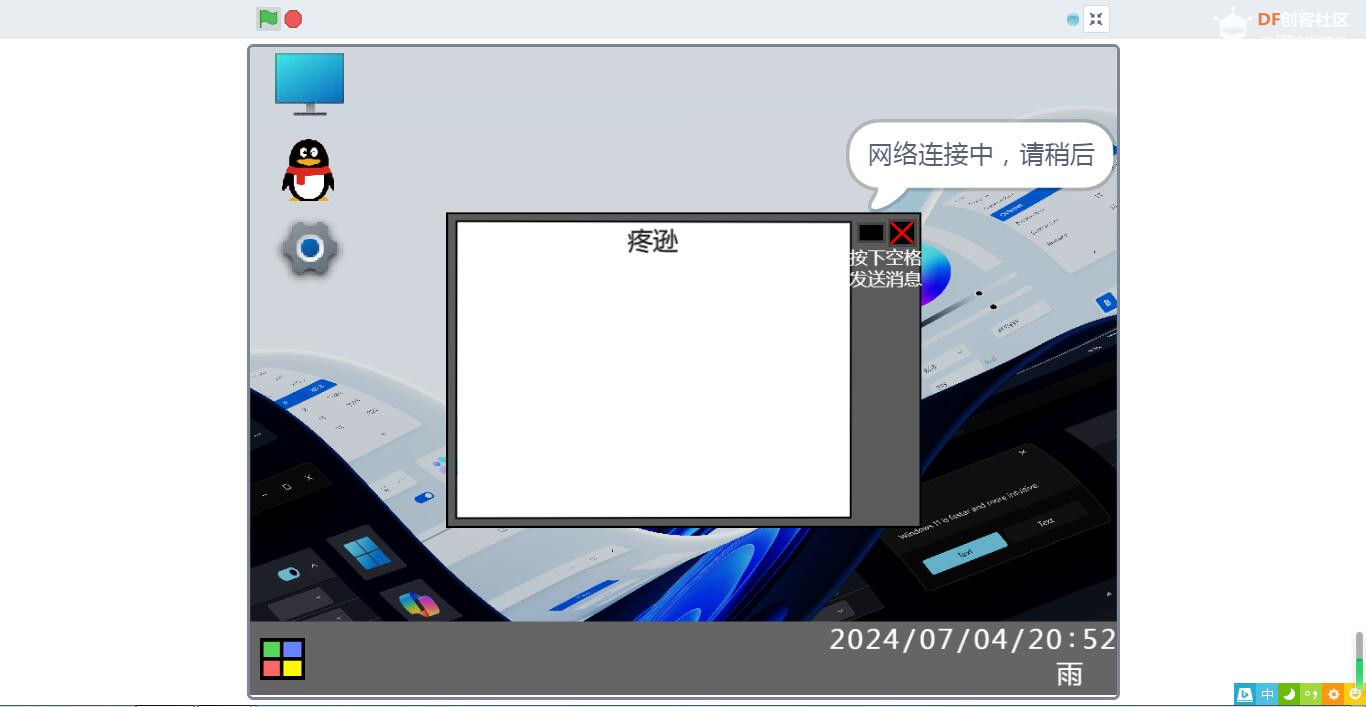 TF OS系统1.0正式版发布 - 功能增强与用户体验优化_image_18.webp