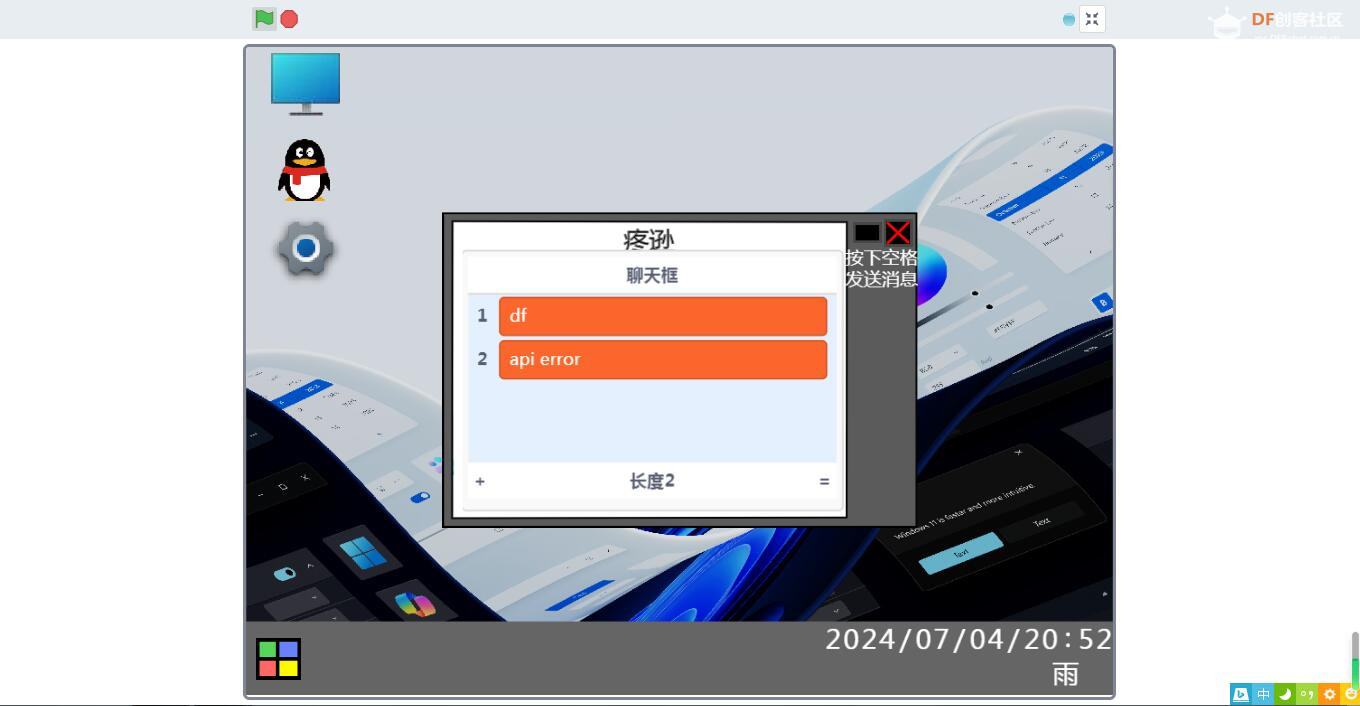 TF OS系统1.0正式版发布 - 功能增强与用户体验优化_image_21.webp