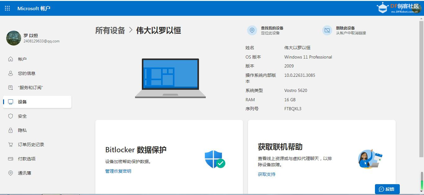 Win11模拟系统教程 · 初级篇_image_3.webp