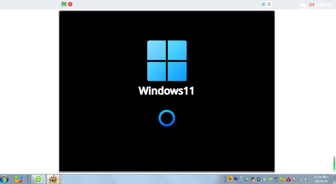 Win11模拟系统教程 · 初级篇_image_6.webp