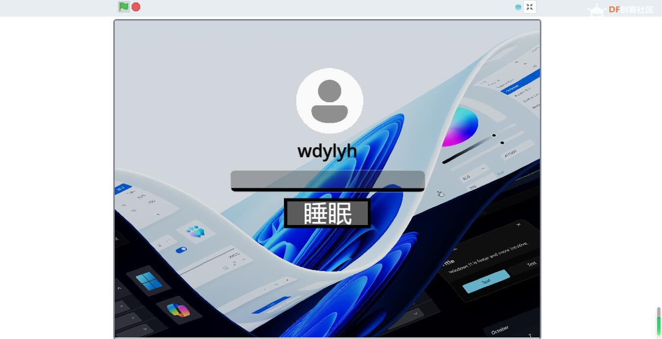 Win11模拟系统教程 · 初级篇_image_9.webp