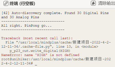Mind+ 模块化编程 设置引脚高低电平 无法运行 解决方案_image_6.webp