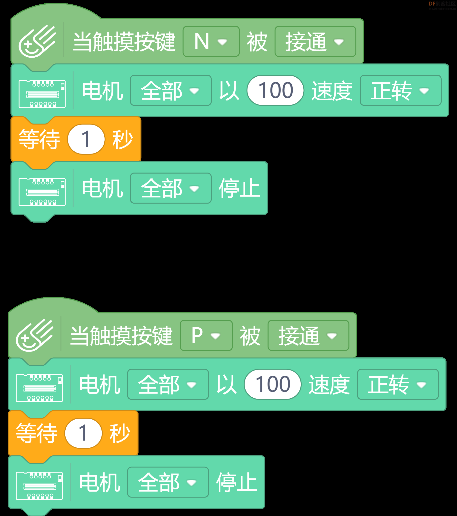 掌控板 · 三轮小车制作教程_image_3.webp
