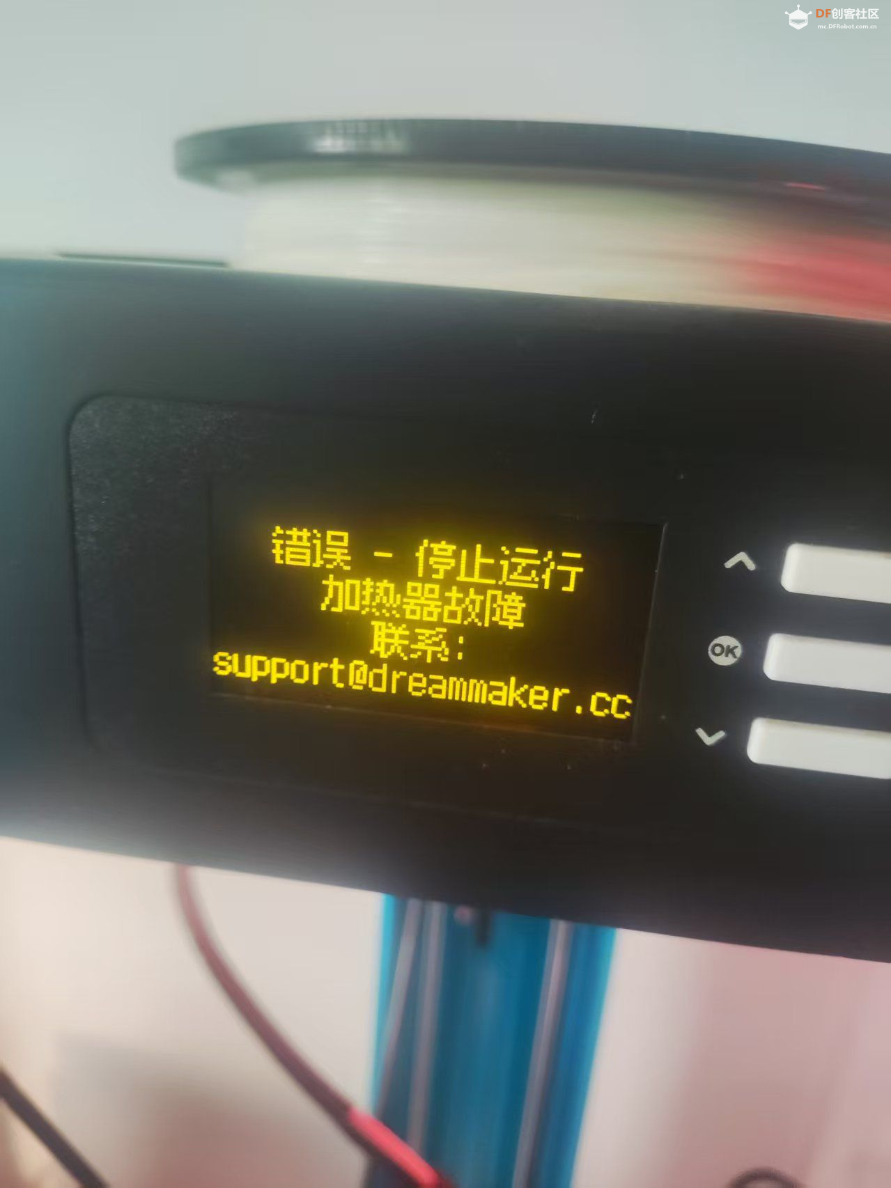 Dream Maker Overlord Pro 加热器故障排查与配件购买指南_image_3.webp