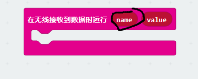makecode中的一个模块_image_3.webp