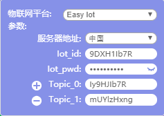 远程联机 · 在Mind+中实现不同局域网联机游戏_image_3.webp