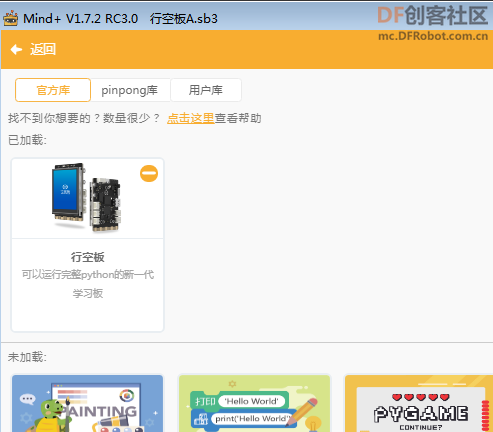 校园防疫 · 基于物联网的体温检测系统2-MIND+SSH登录_image_12.webp