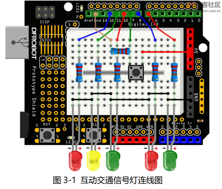 Arduino入门套件拓展板故障排查 > 互动交通灯项目_image_3.webp