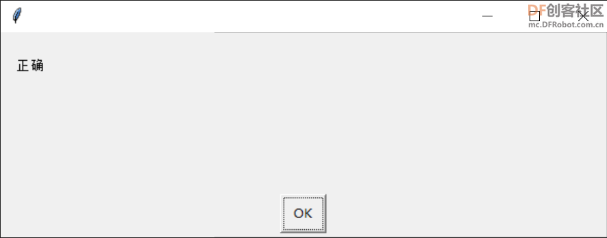 Python计算题测试1.2：解决崩溃问题 > DFRobot_image_3.webp