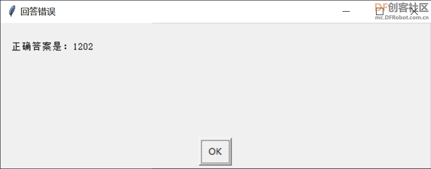 Python计算题测试1.2：解决崩溃问题 > DFRobot_image_6.webp