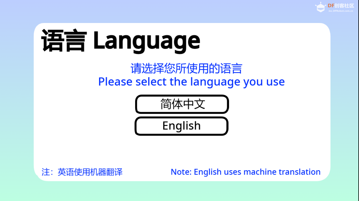 NZ OS by PC 2.2与NZ OS server 2025 2.0发布 | DF创客社区_image_3.webp