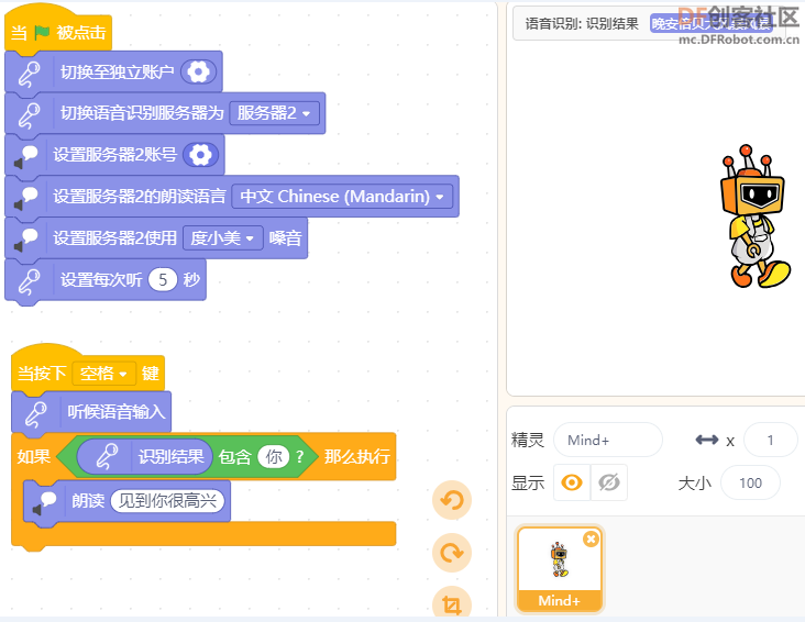语音识别结果与输入语音不符的原因及解决方法_image_3.webp
