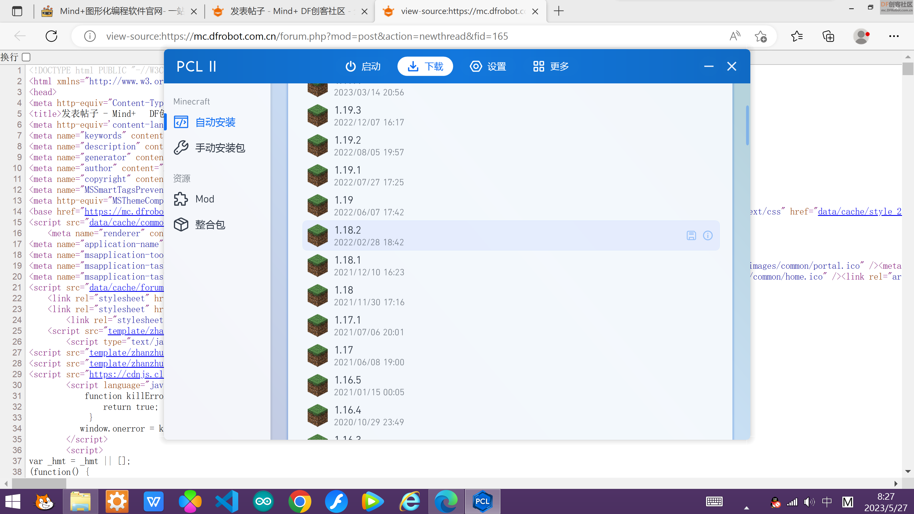 编程进阶 · Java Script与Java的关系及应用_image_9.webp