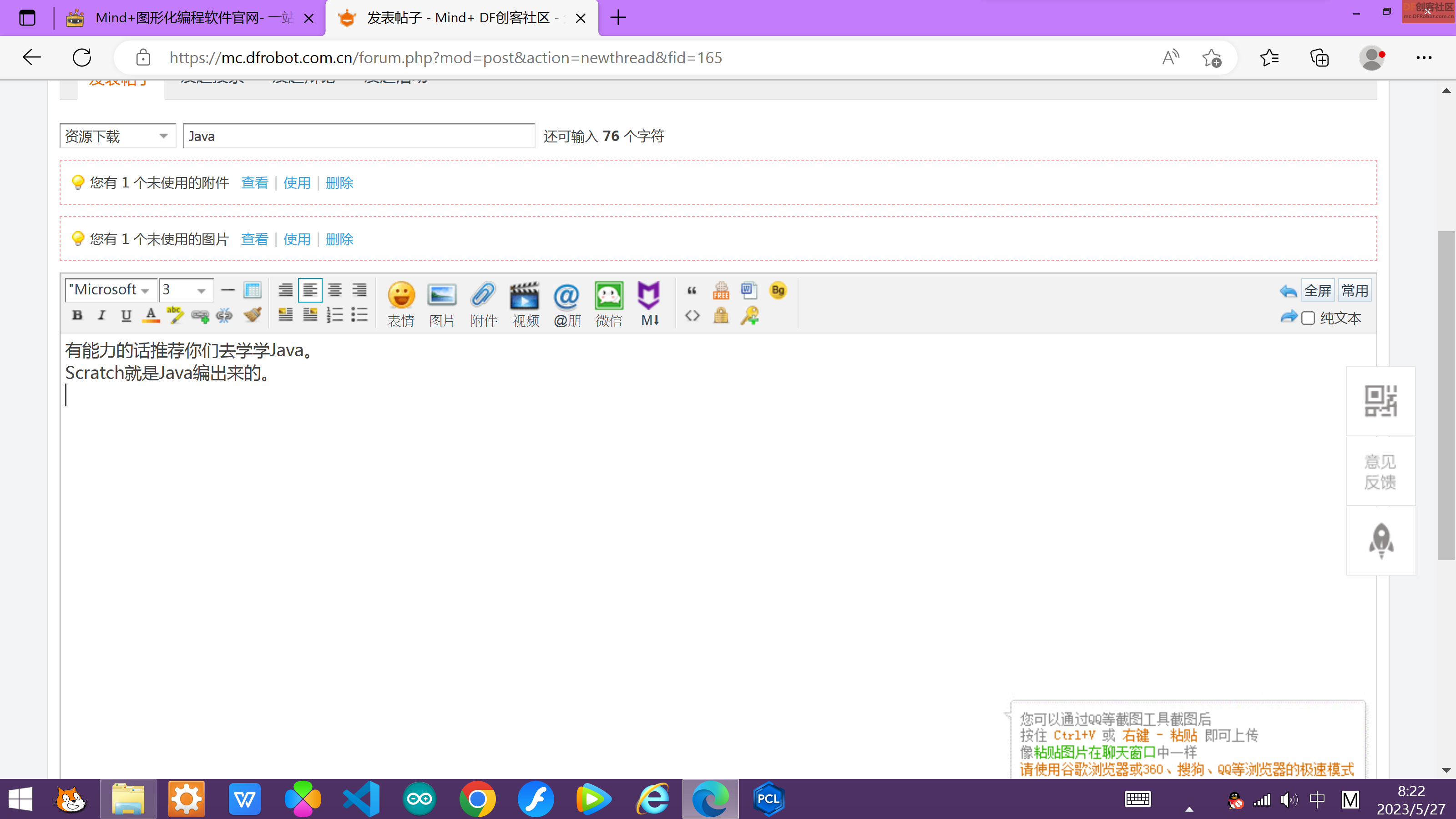 编程进阶 · Java Script与Java的关系及应用_image_3.webp