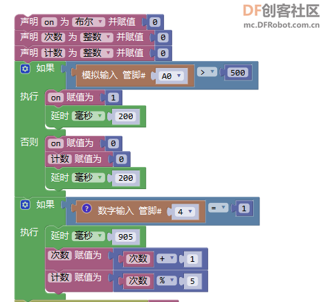 巡线传感器计数问题解决 | DF创客社区_image_3.webp