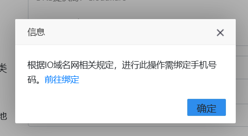 内网穿透 · 申请免费二级域名并实现外网访问_image_3.webp