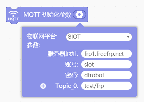 内网穿透 · 申请免费二级域名并实现外网访问_image_12.webp