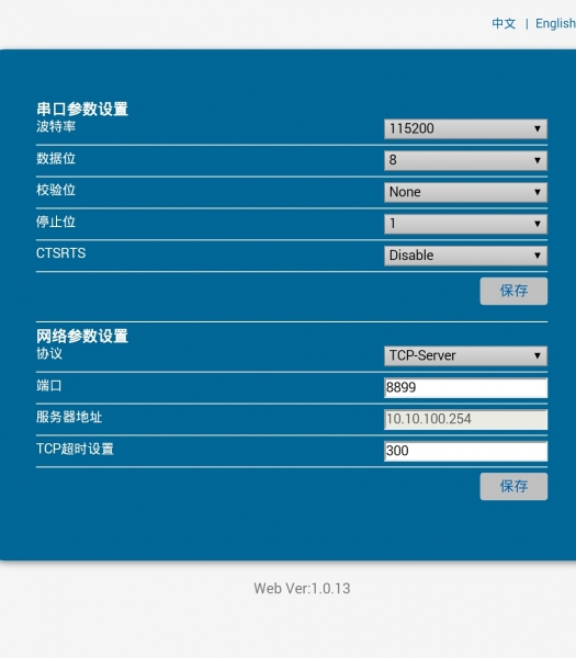 Arduino初学者：WiFi Shield V3控制LED灯问题解决_image_3.webp