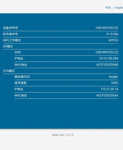 Arduino初学者：WiFi Shield V3控制LED灯问题解决_image_6.webp