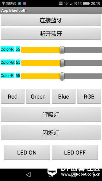 创客项目 · 多功能可充电蓝牙控制蘑菇灯_image_27.webp