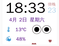 STEM教育 · 行空板天气时钟（基础版）_image_3.webp