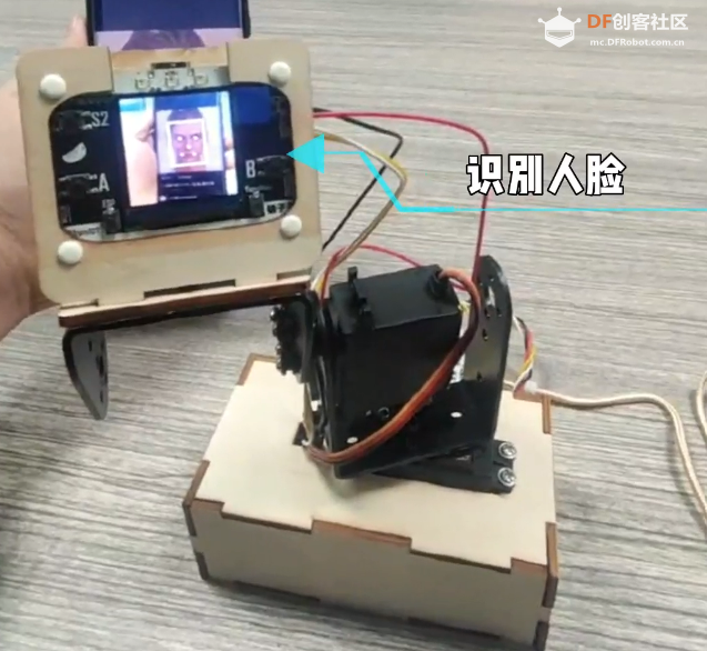 人脸追踪 · 柚子相机云台_image_3.webp