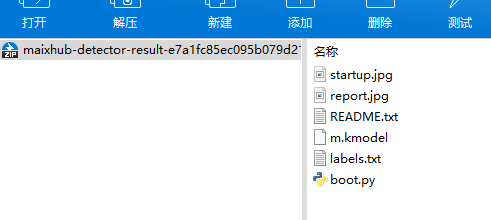 K210 MaixPy AI 功能 之 检测 红绿灯 - DFRobot_image_3.webp