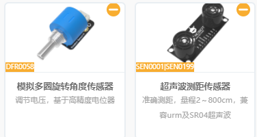 STEM教育 · 行空板K10：汽车里的小奥秘_image_3.webp
