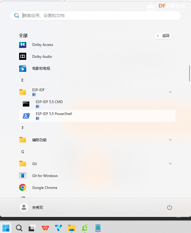 STEM教育 · 行空板K10与红外接近开关的小智AI智能问答系统_image_3.webp